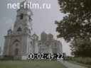 Materials on the film "the Golden ring of Russia". (1987)