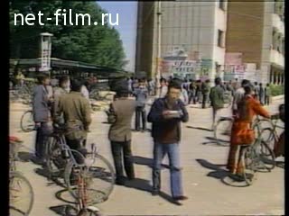 News Foreign news footages 1988 № 21