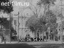 Киножурнал По разным местам 1938 № 52