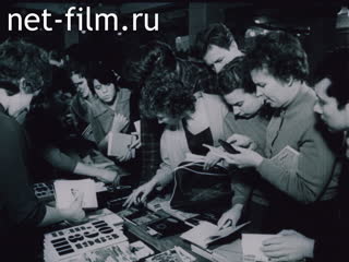 Film Dissidents. (1990)