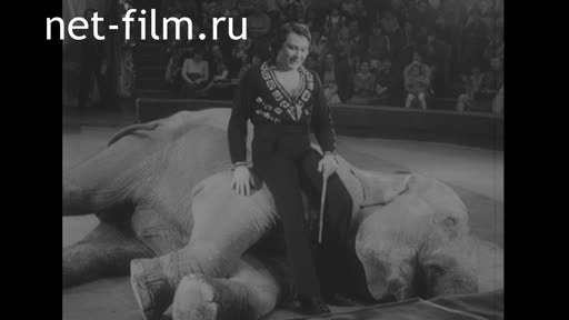 Footage Yuri Durov, circus. (1985)