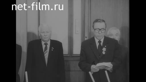 Сюжеты Награждение А.А.Громыко Орденом Ленина. (1984)