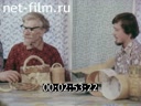 Сюжеты Материалы по фильму "Русская северная". (1983)