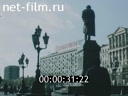 Footage The Kremlin, Red square and other Moscow. (1980 - 1989)