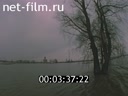 Footage Natural scenery. (1985 - 1995)