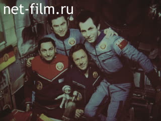 Film Intercosmos. Orbit cooperation.. (1987)