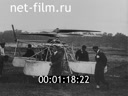 Footage From the history of world aviation. (1910 - 1979)