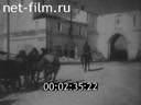Сюжеты Кинохроника гражданской войны в России. (1918 - 1922)