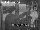 Сюжеты Труженики железных дорог. (1936 - 1955)