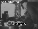 Footage Workers of Railways. (1936 - 1955)