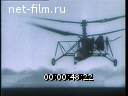 Footage History helicopter. (1920 - 1929)