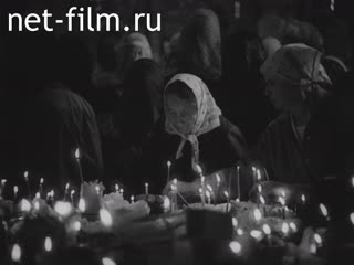Film Common Prayer.. (1991)