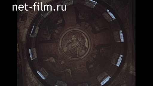 Film When silent and songs, and legends (film 1 from the series "Ancient architecture"). (1975)