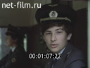Фильм Мчится поезд. (1986)