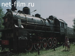 Film Train rolls. (1986)