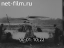 Footage The first helicopters. (1910 - 1936)