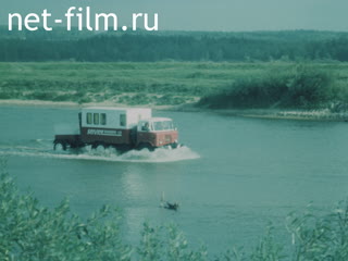 Film Cars "GAZ". (1989)