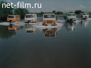 Film Cars "UAZ". (1990)