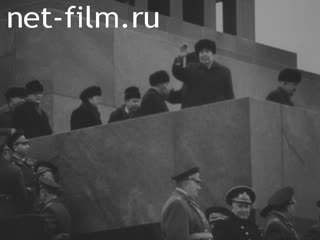 Footage Moscow newsreel. (1977 - 1980)