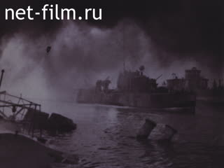 Фильм № 12 Битва на море[Великая отечественная война. [Неизвестная война]]. (1979)