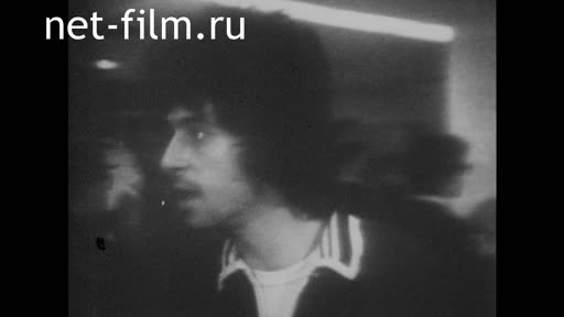 Новости Зарубежные киносюжеты 1975 № 4310