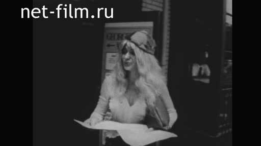 Новости Зарубежные киносюжеты 1976 № 4855