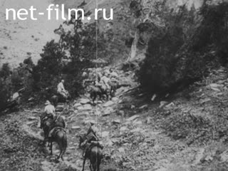Footage Alai-Pamir expedition. (1928)