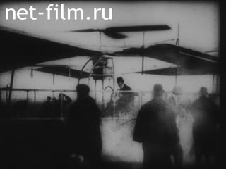 Footage Technical progress in the 20th century. (1900 - 1910)