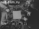 Сюжеты Из истории советского кино. (1925 - 1939)