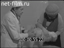 Сюжеты Ветеринарные лечебницы. (1984)