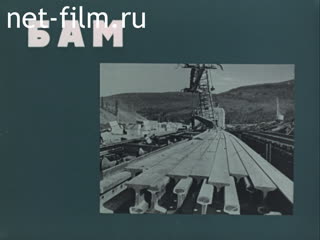 Film Siberia - BAM - Science. (1975)