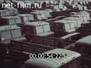 Film Trucks "Gas".. (1970)