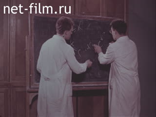 Фильм Химики. (1964)