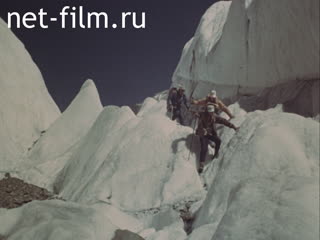 Фильм Человек выше гор. (1984)