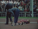 Film Athletics. Running. Olympics-80. (1981)