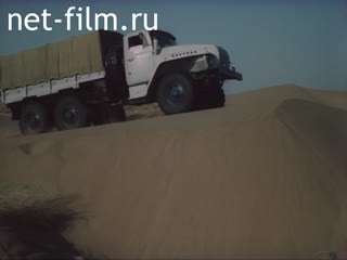 Film Cars "URAL". (1989)