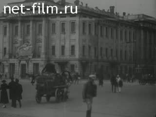Footage Moscow in the early 1920-ies. (1922 - 1923)