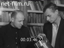 Киножурнал Ленинградская кинохроника 1964 № 23