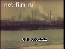 Footage Petrochemical Plant. (1970 - 1979)