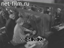 Newsreel Leningrad chronicles 1959 № 17 Special issue on the subject of the Leningrad economic Council