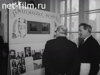 Киножурнал Ленинградская кинохроника 1969 № 6