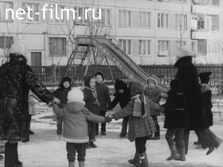 Киножурнал Ленинградская кинохроника 1980 № 4