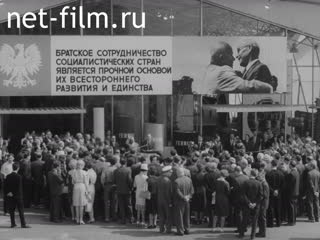 Newsreel Leningrad chronicles 1963 № 21