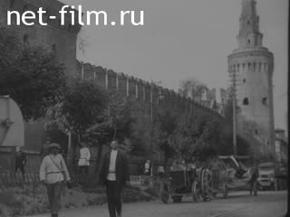 Footage The development of industry and agriculture in the USSR. (1925 - 1930)