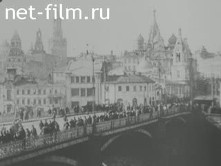 Footage Moscow newsreel. (1901 - 1934)
