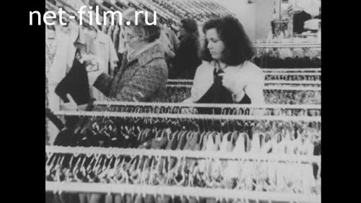Новости Зарубежные киносюжеты 1978 № 5552
