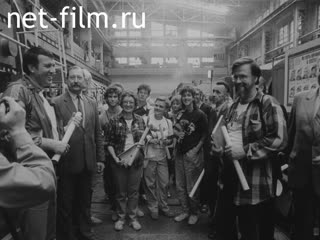 Киножурнал Ленинградская кинохроника 1987 № 18
