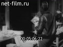 Фильм Образы Красной гвардии. Картины тыла. (1937)