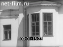 Newsreel Our region 1974 № 30 To the 175th anniversary of the birth of Alexander Pushkin