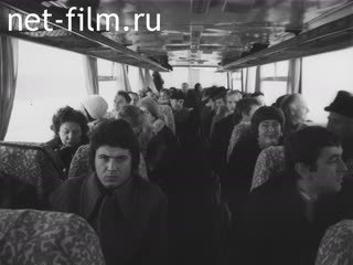Киножурнал Наш край 1977 № 2